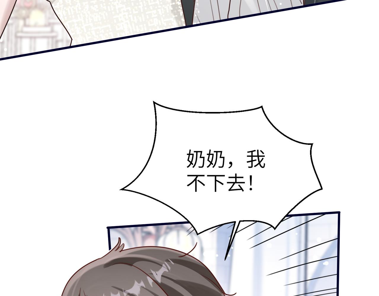 027 你会出现吗(1/4)-第27话