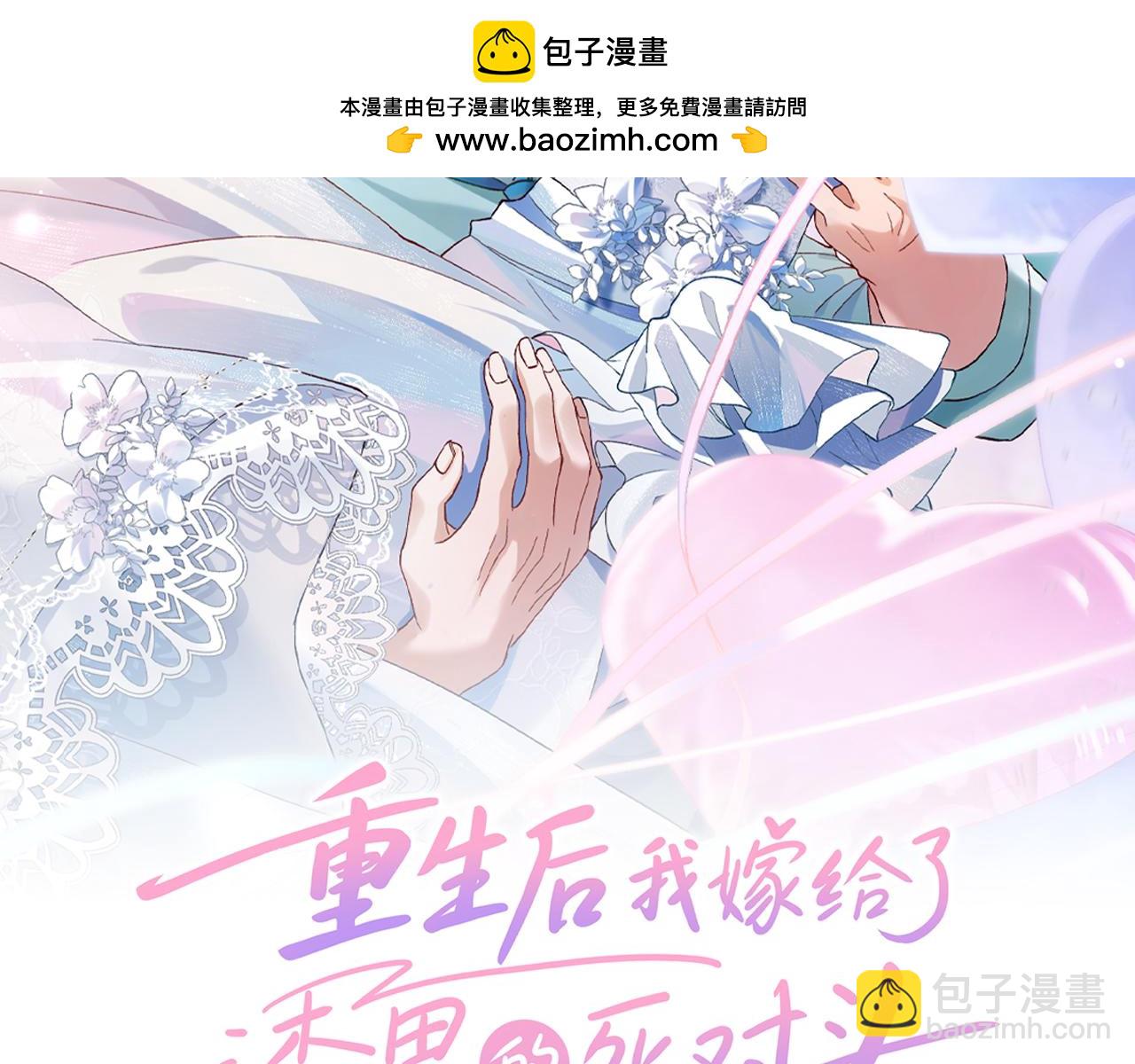 027 你会出现吗(1/4)-第27话
