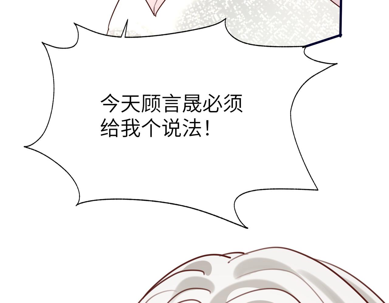 027 你会出现吗(1/4)-第27话