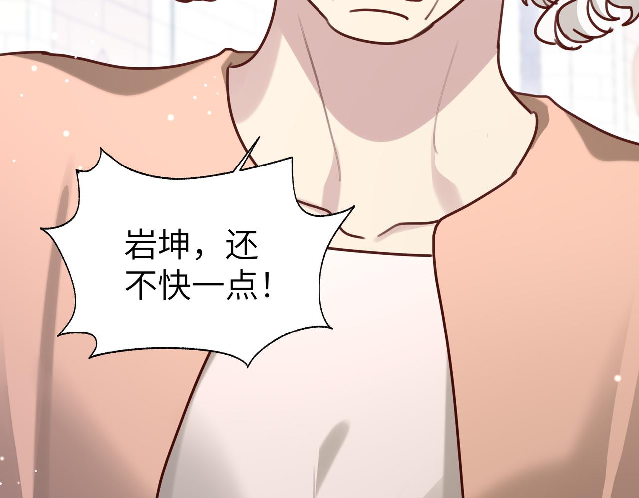 027 你会出现吗(1/4)-第27话