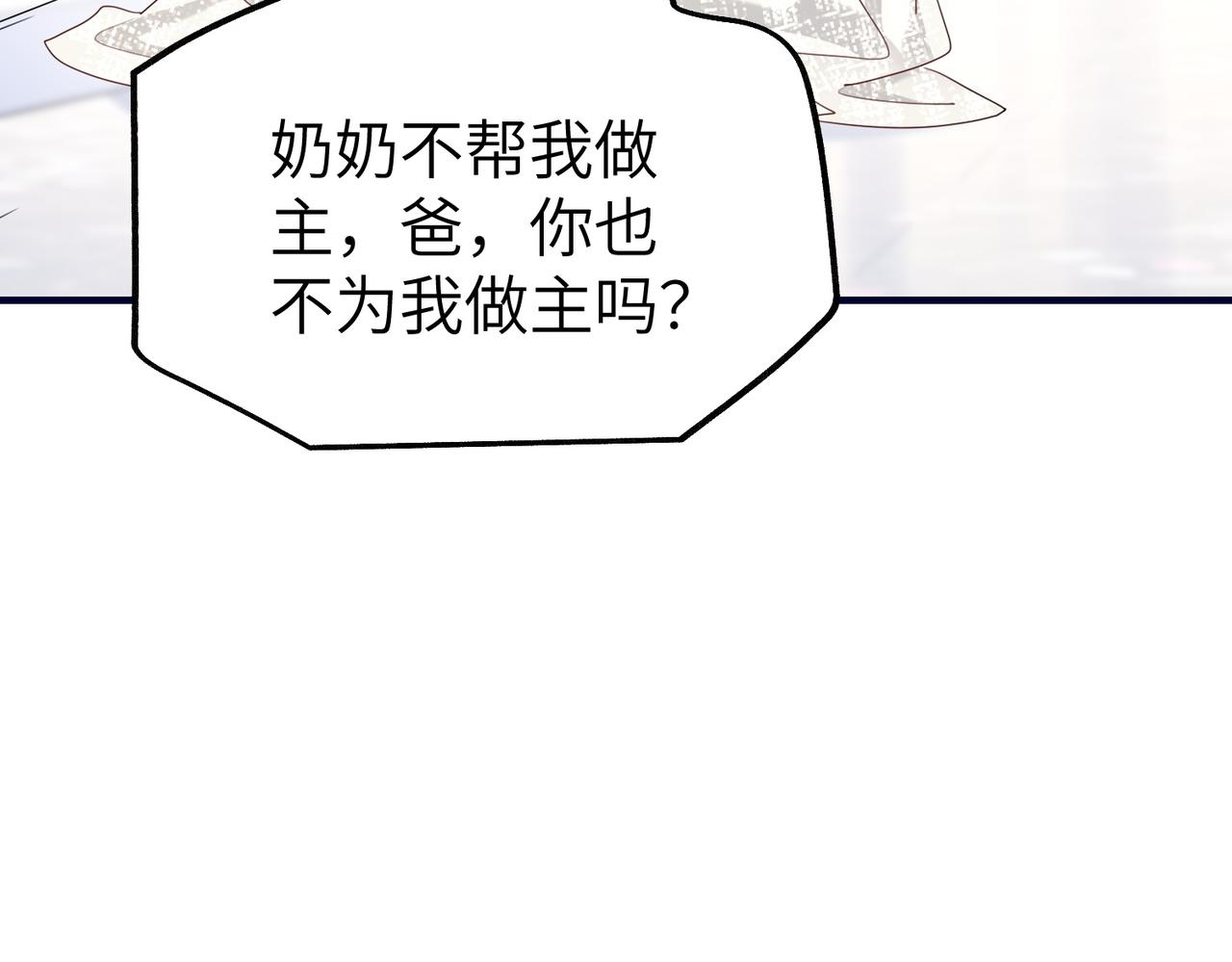 027 你会出现吗(1/4)-第27话