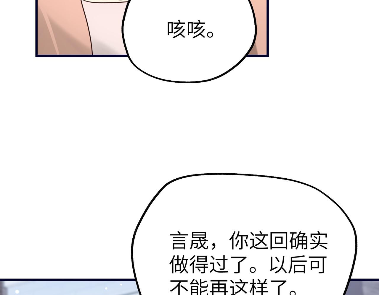 027 你会出现吗(1/4)-第27话