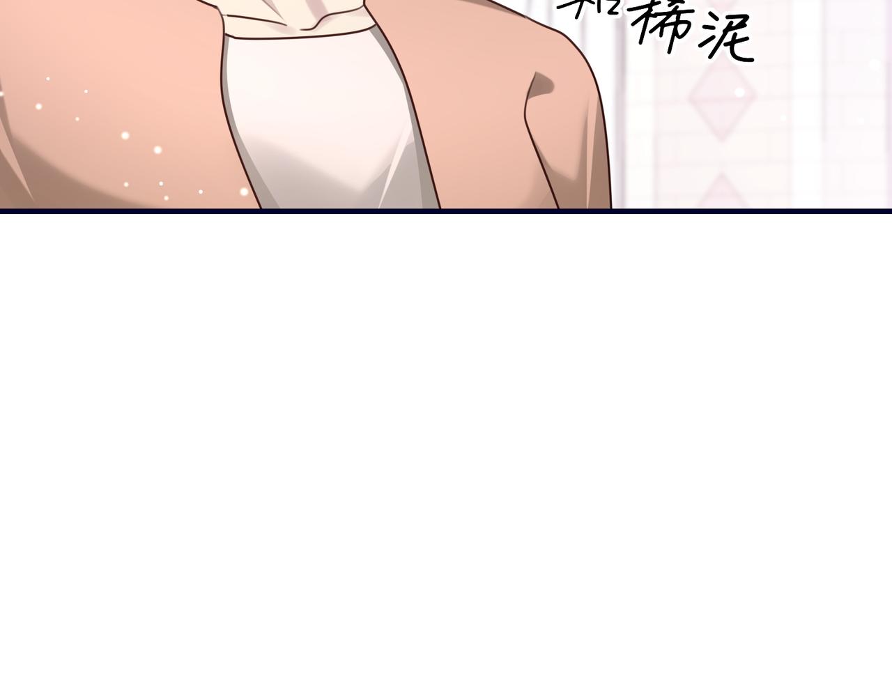 027 你会出现吗(1/4)-第27话