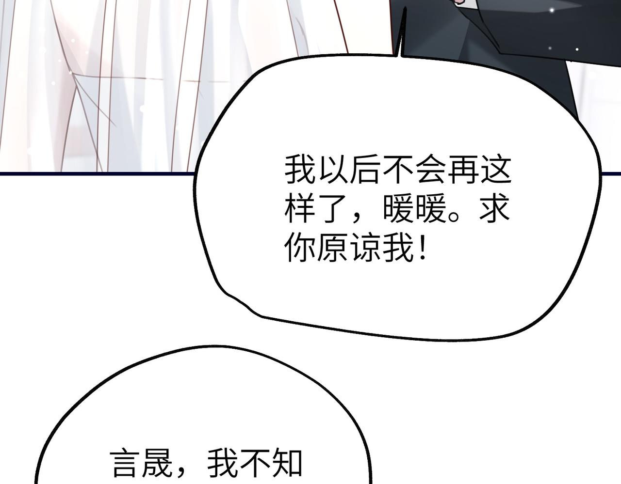027 你会出现吗(1/4)-第27话