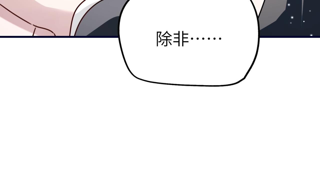027 你会出现吗(1/4)-第27话