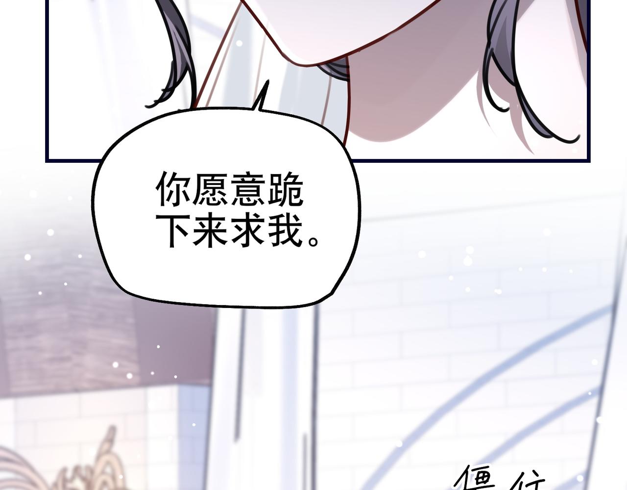 027 你会出现吗(1/4)-第27话