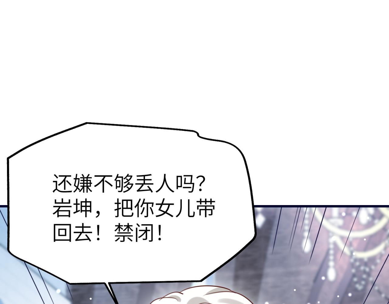 027 你会出现吗(1/4)-第27话