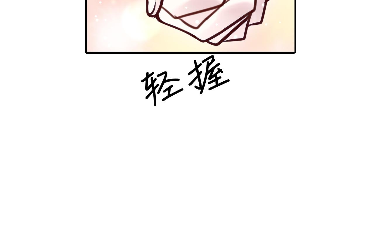 029 你爸妈会同意吗(1/3)-第29话