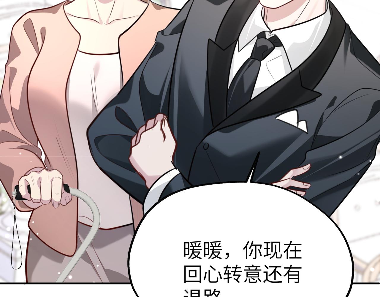 029 你爸妈会同意吗(1/3)-第29话