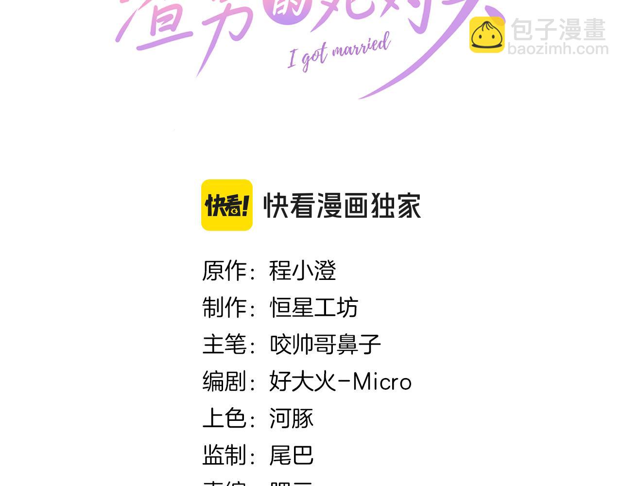 029 你爸妈会同意吗(1/3)-第29话