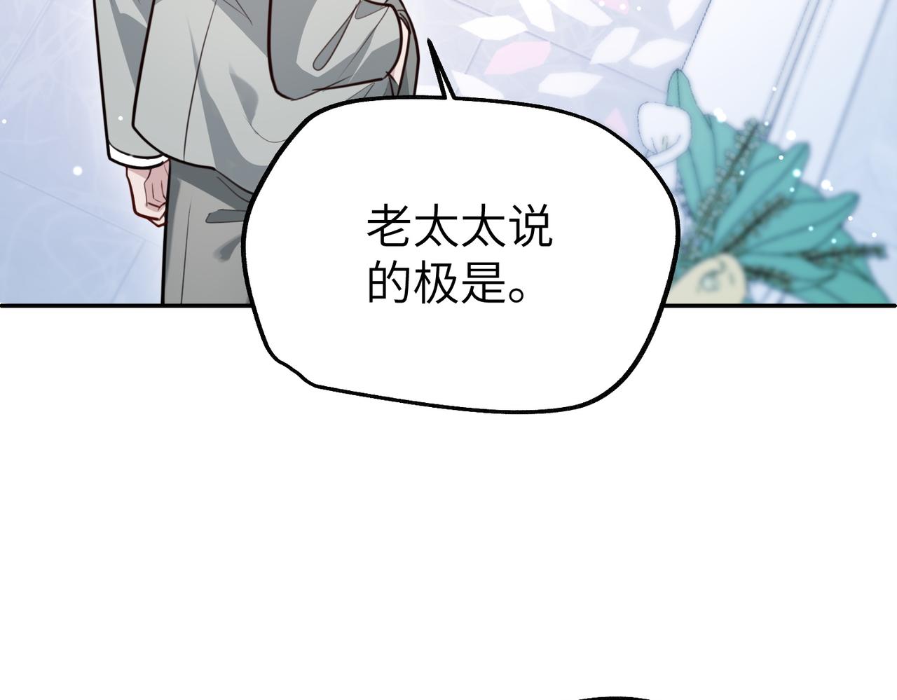 029 你爸妈会同意吗(1/3)-第29话