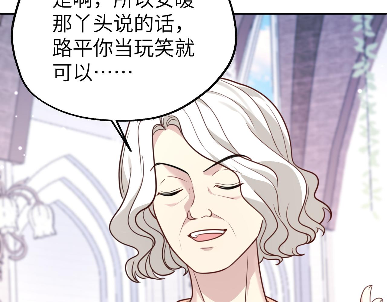 029 你爸妈会同意吗(1/3)-第29话