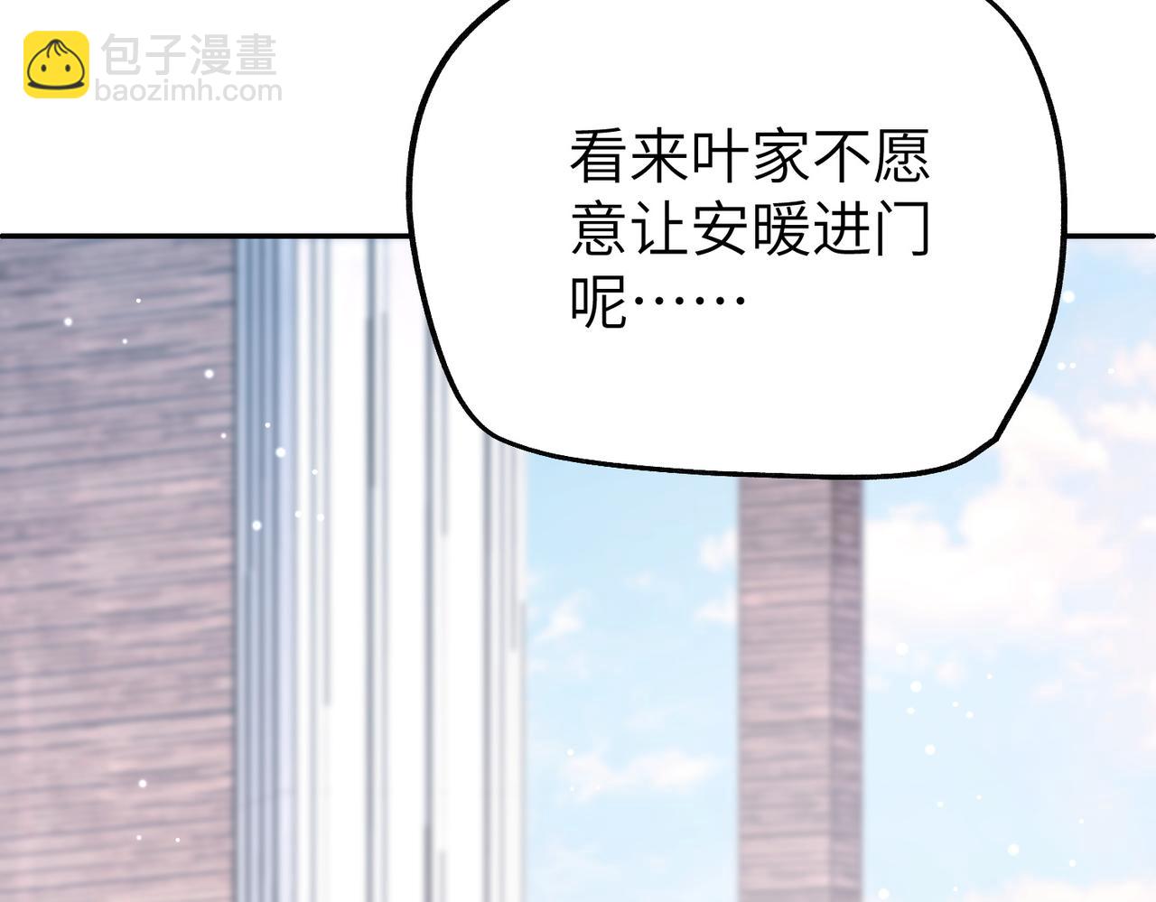 029 你爸妈会同意吗(1/3)-第29话