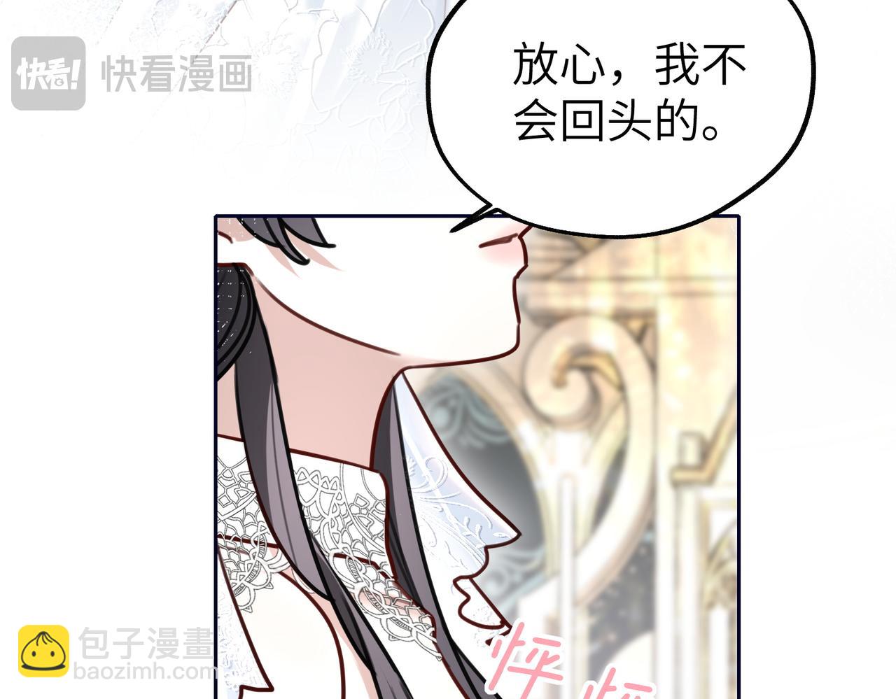 031 这一次，跟我一起走(1/3)-第31话