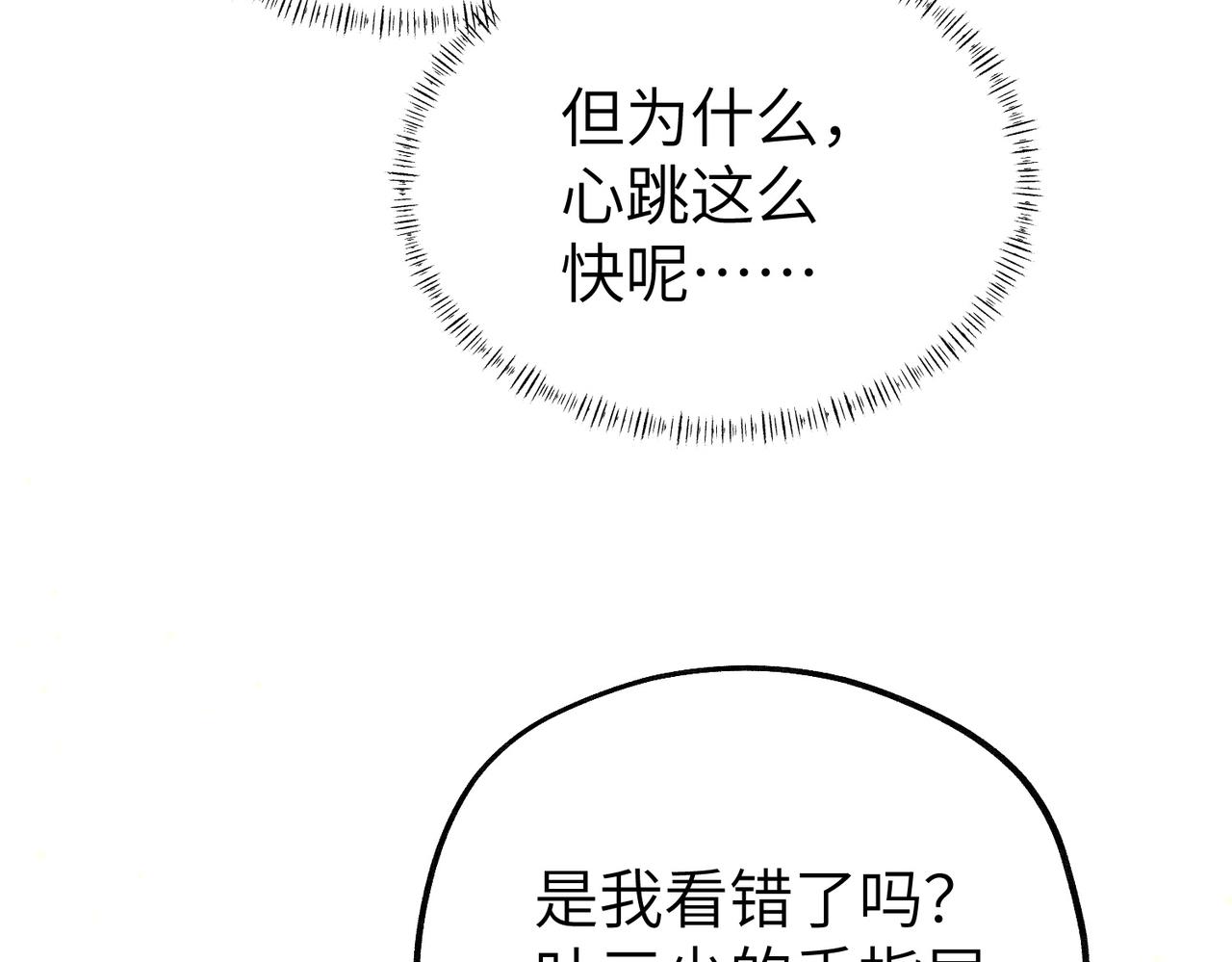 031 这一次，跟我一起走(1/3)-第31话