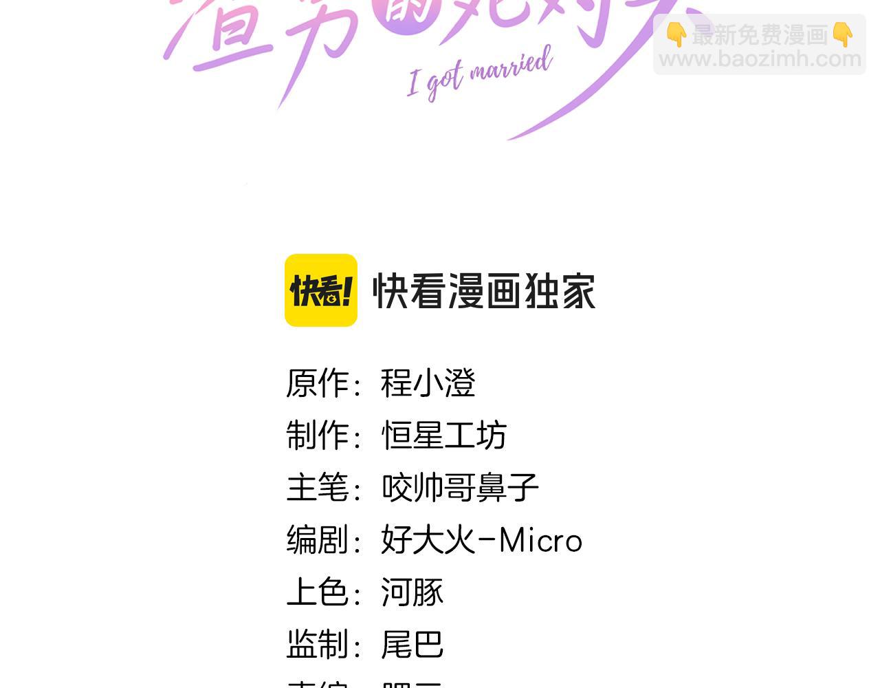 031 这一次，跟我一起走(1/3)-第31话