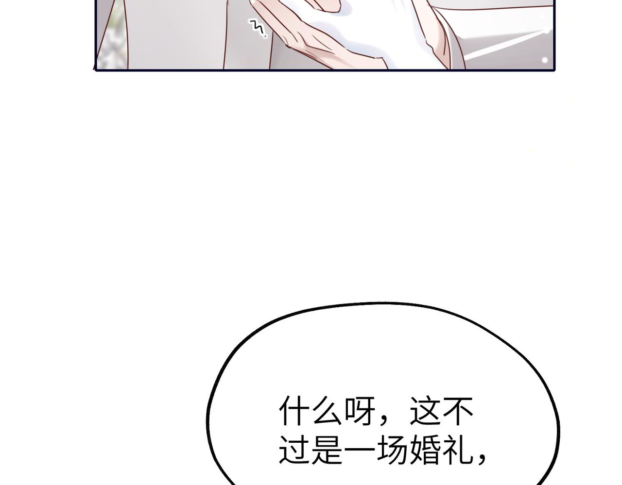 031 这一次，跟我一起走(1/3)-第31话