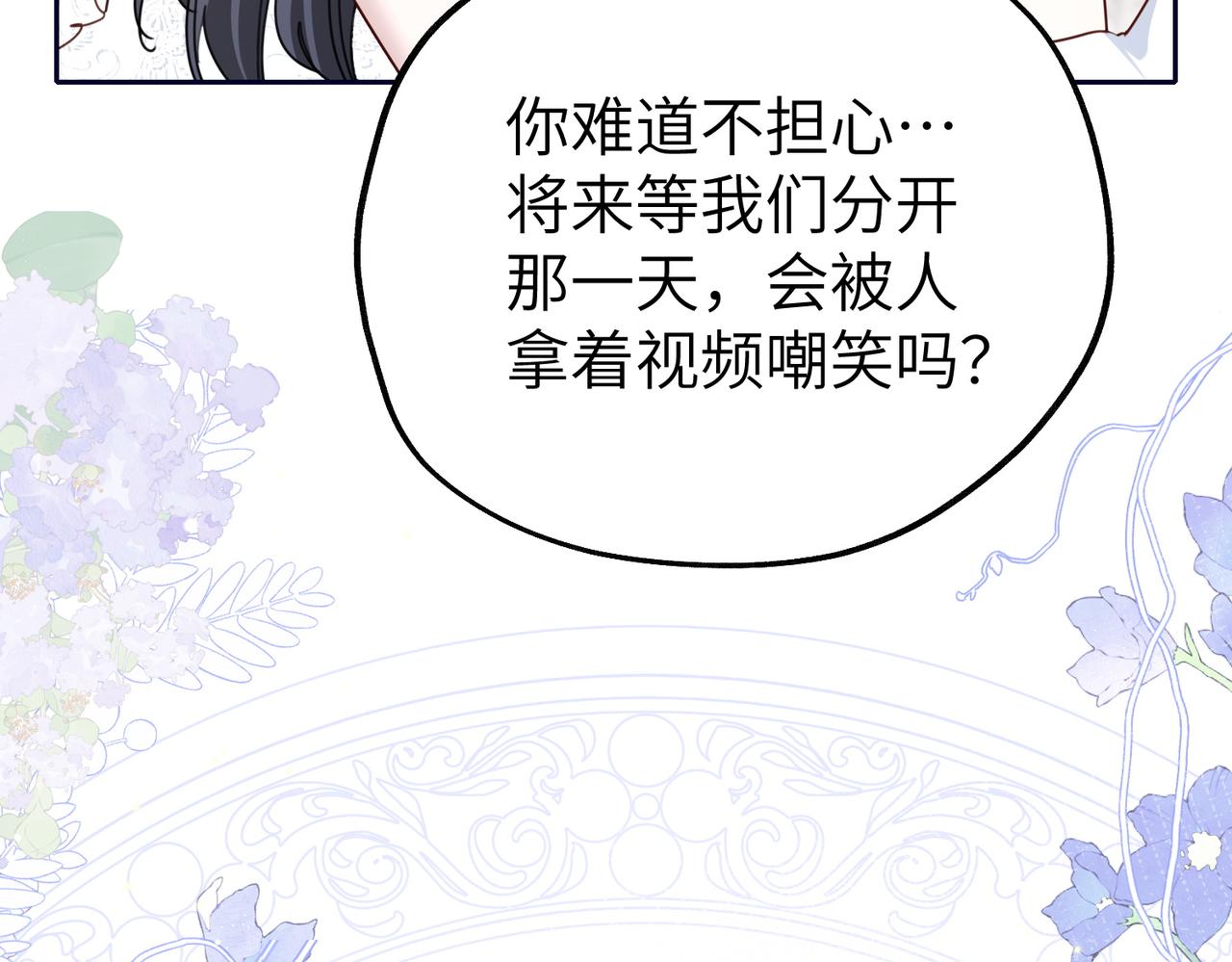 031 这一次，跟我一起走(1/3)-第31话
