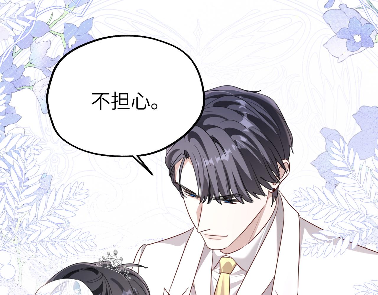 031 这一次，跟我一起走(1/3)-第31话