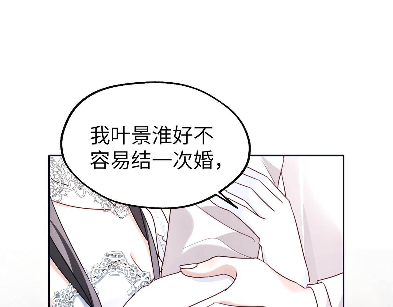 031 这一次，跟我一起走(1/3)-第31话