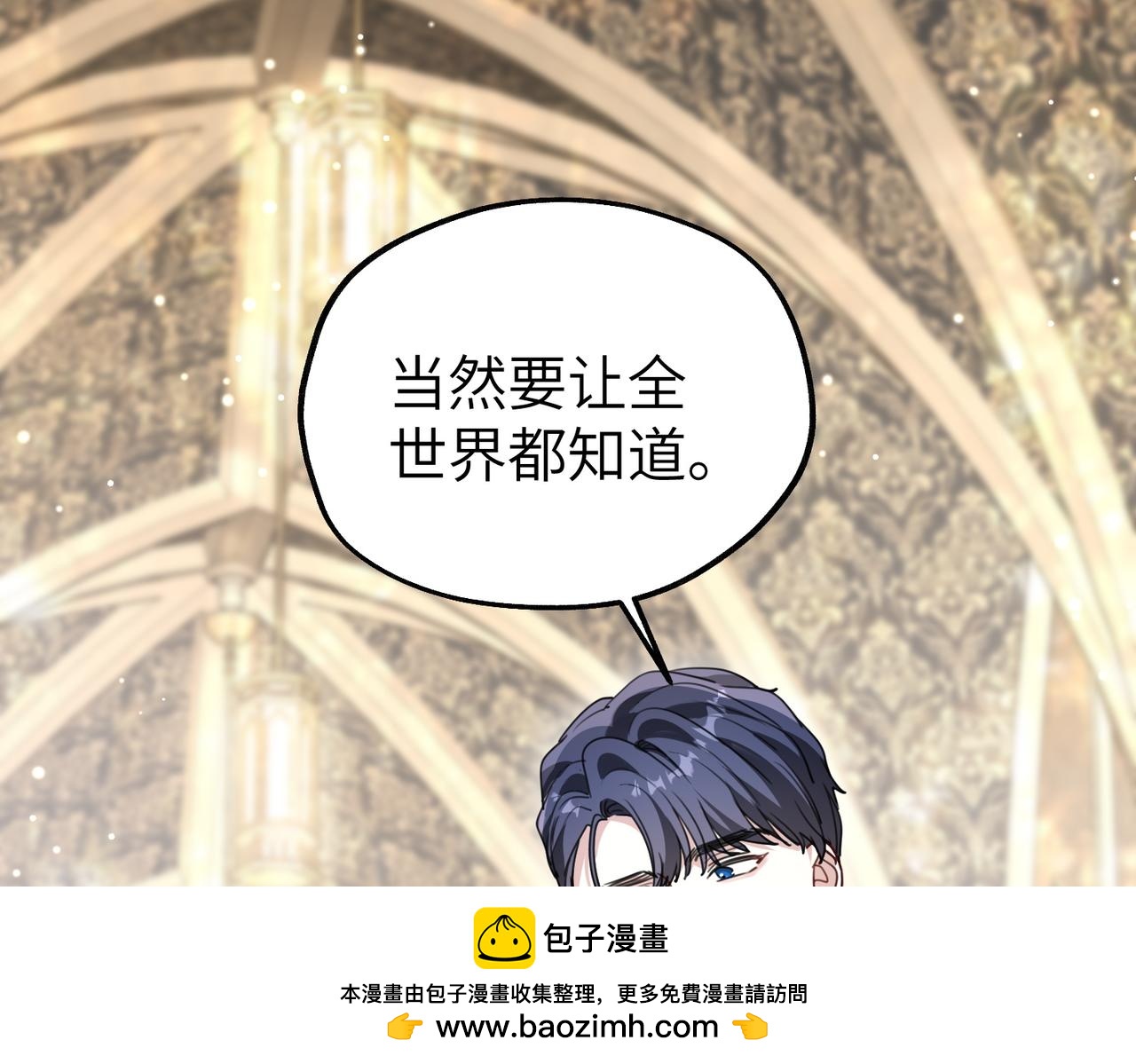 031 这一次，跟我一起走(1/3)-第31话