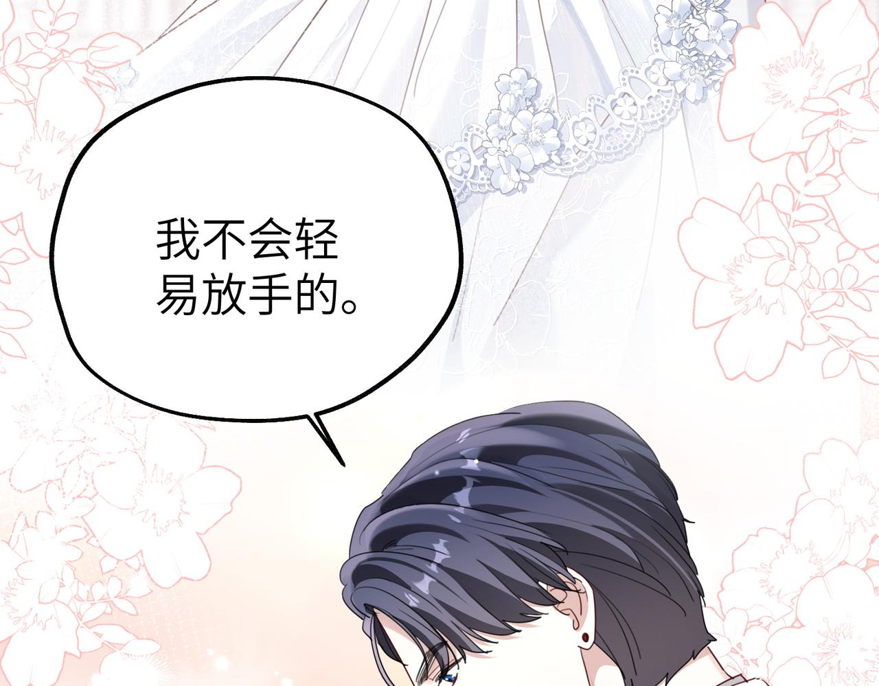 031 这一次，跟我一起走(1/3)-第31话