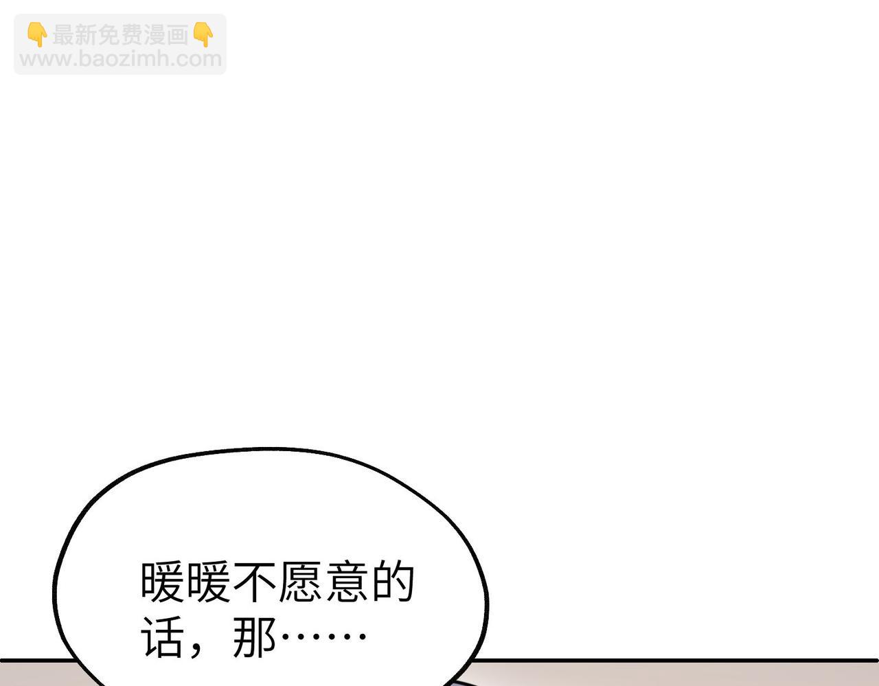 033 老公(1/3)-第33话