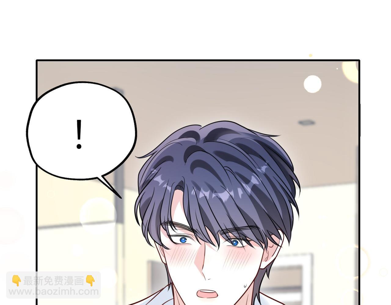 033 老公(1/3)-第33话