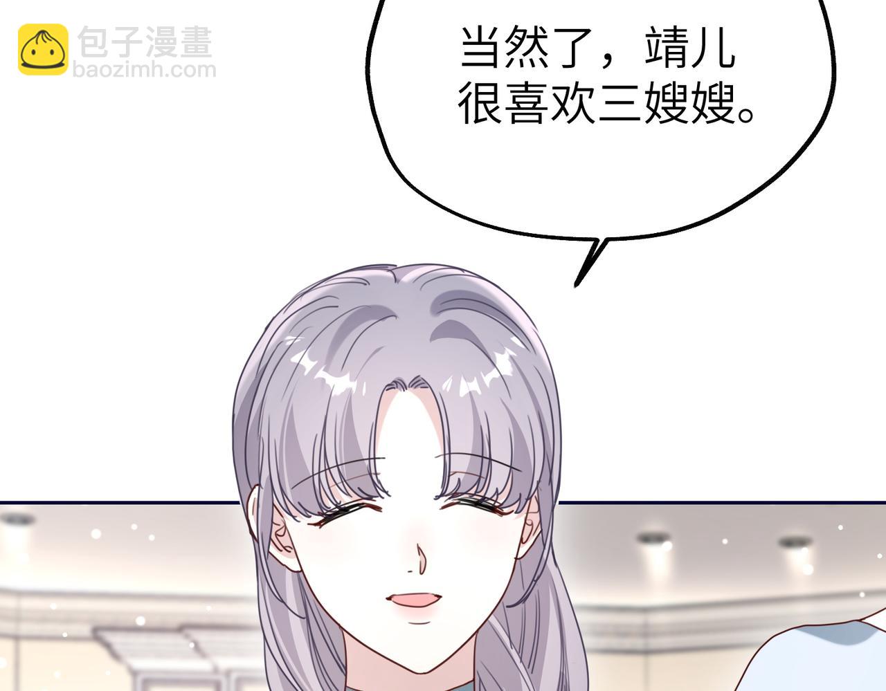 035 我们一起睡吗？(1/3)-第35话