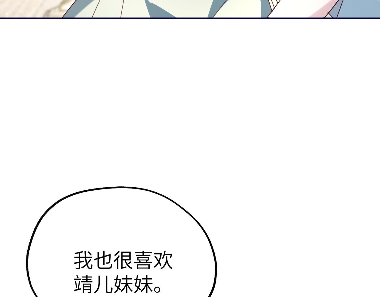 035 我们一起睡吗？(1/3)-第35话