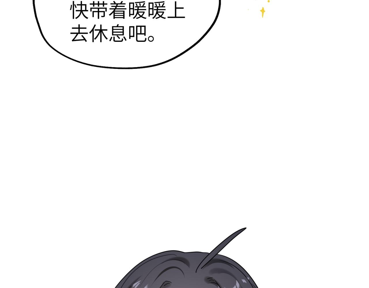 035 我们一起睡吗？(1/3)-第35话