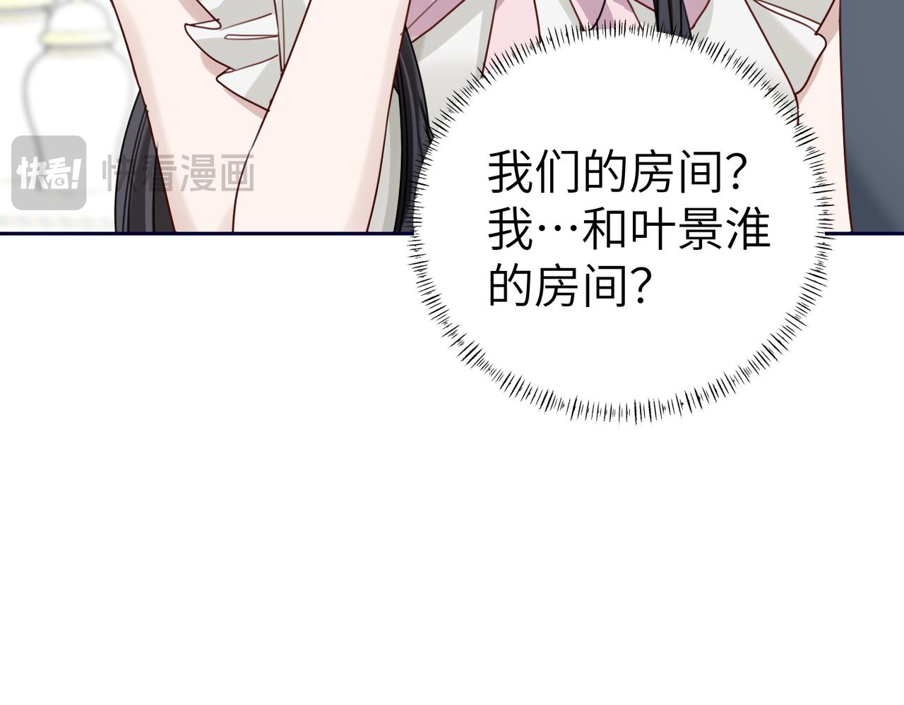 035 我们一起睡吗？(1/3)-第35话