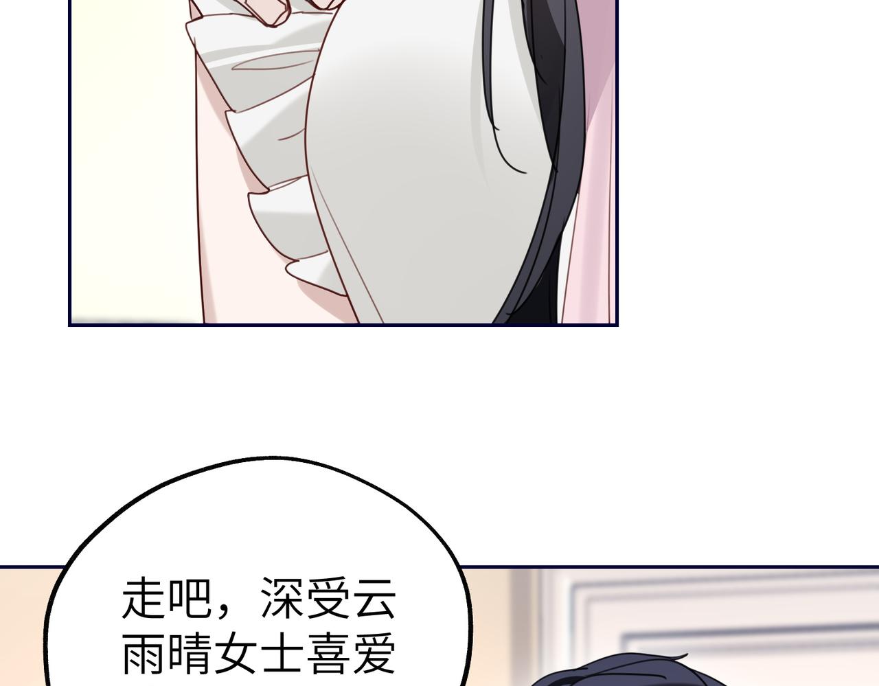 035 我们一起睡吗？(1/3)-第35话