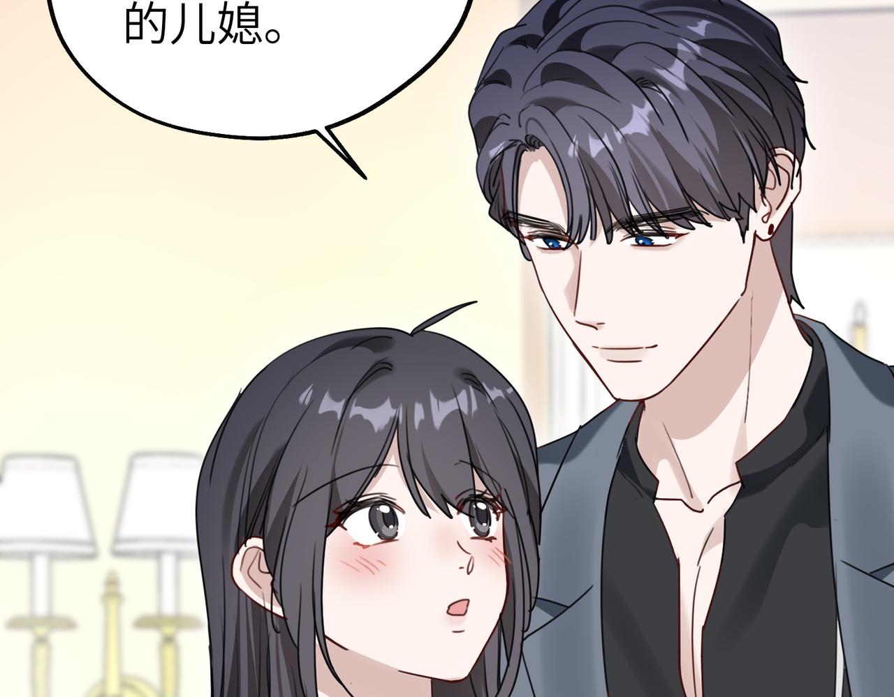 035 我们一起睡吗？(1/3)-第35话