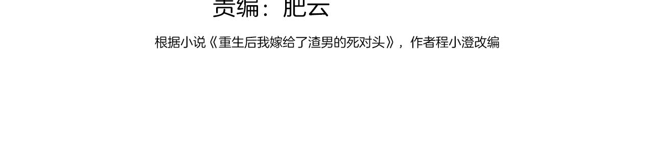 035 我们一起睡吗？(1/3)-第35话
