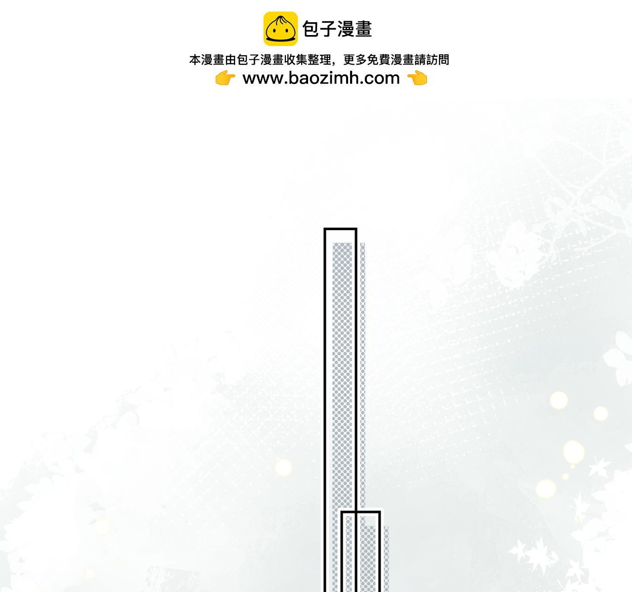 035 我们一起睡吗？(1/3)-第35话
