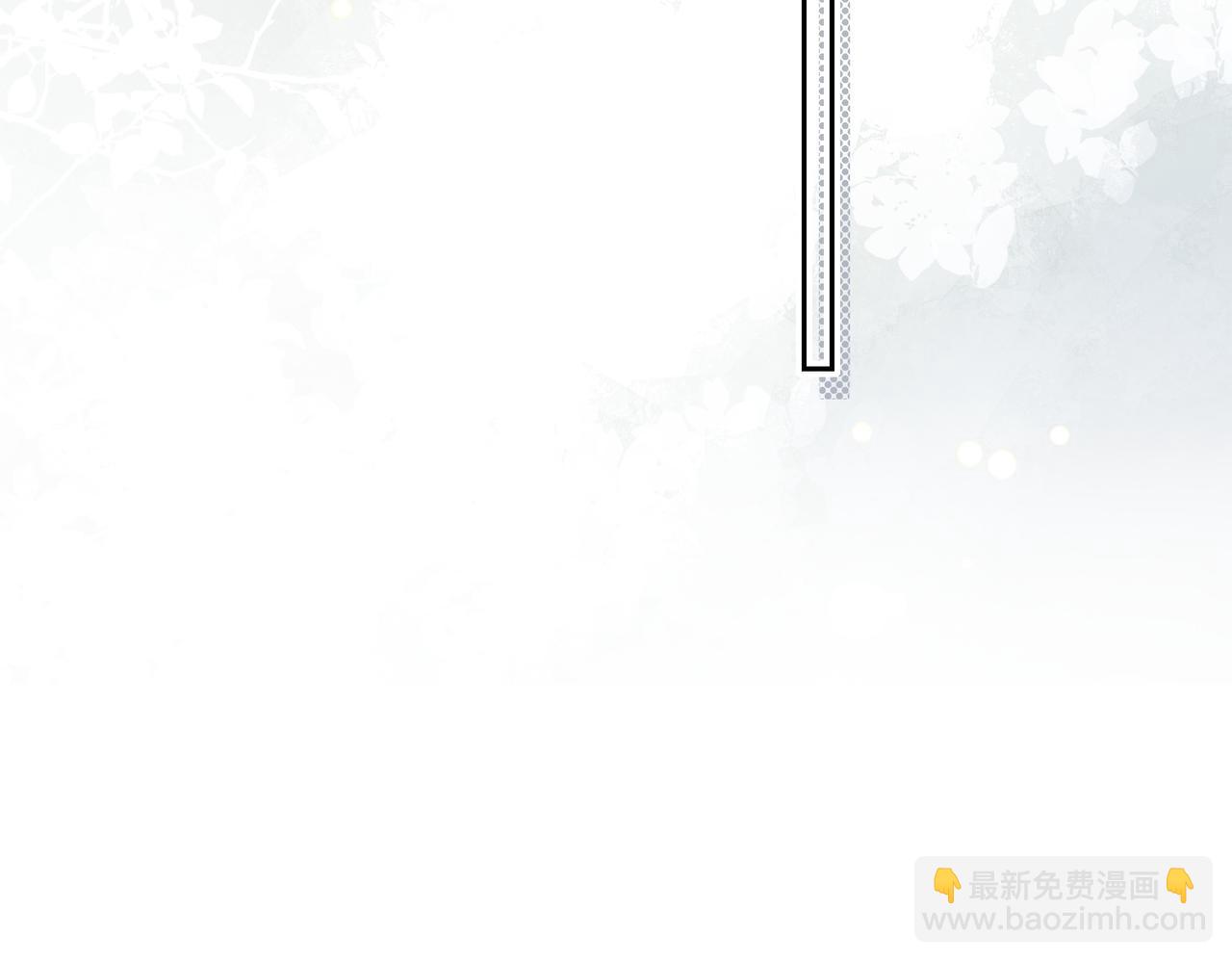 035 我们一起睡吗？(1/3)-第35话