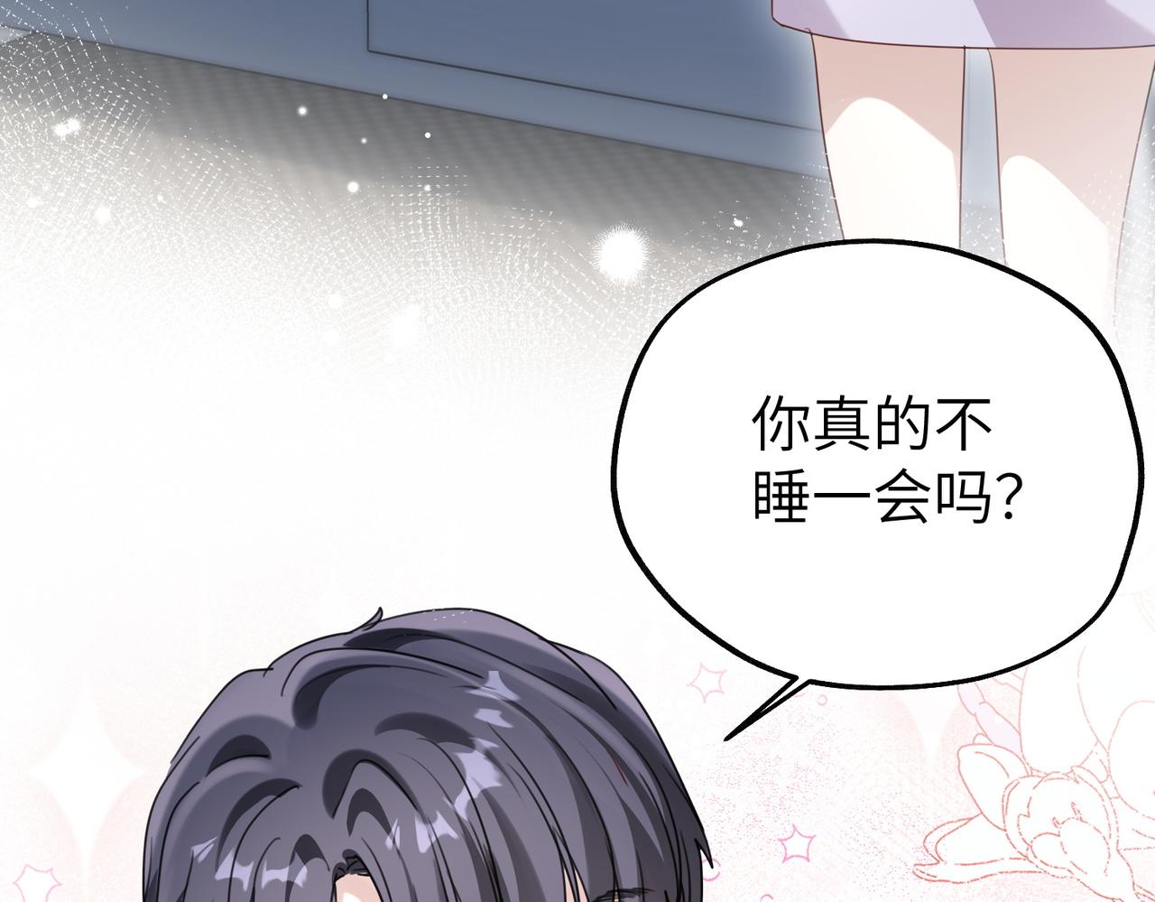 035 我们一起睡吗？(1/3)-第35话