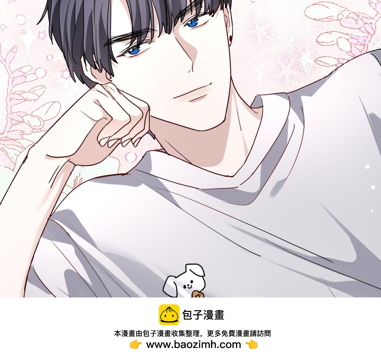 035 我们一起睡吗？(1/3)-第35话