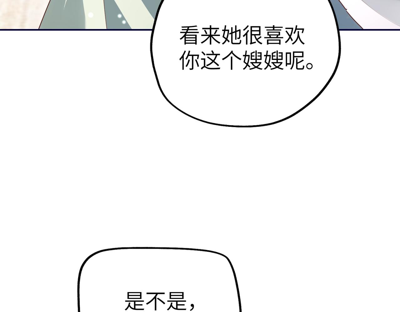 035 我们一起睡吗？(1/3)-第35话