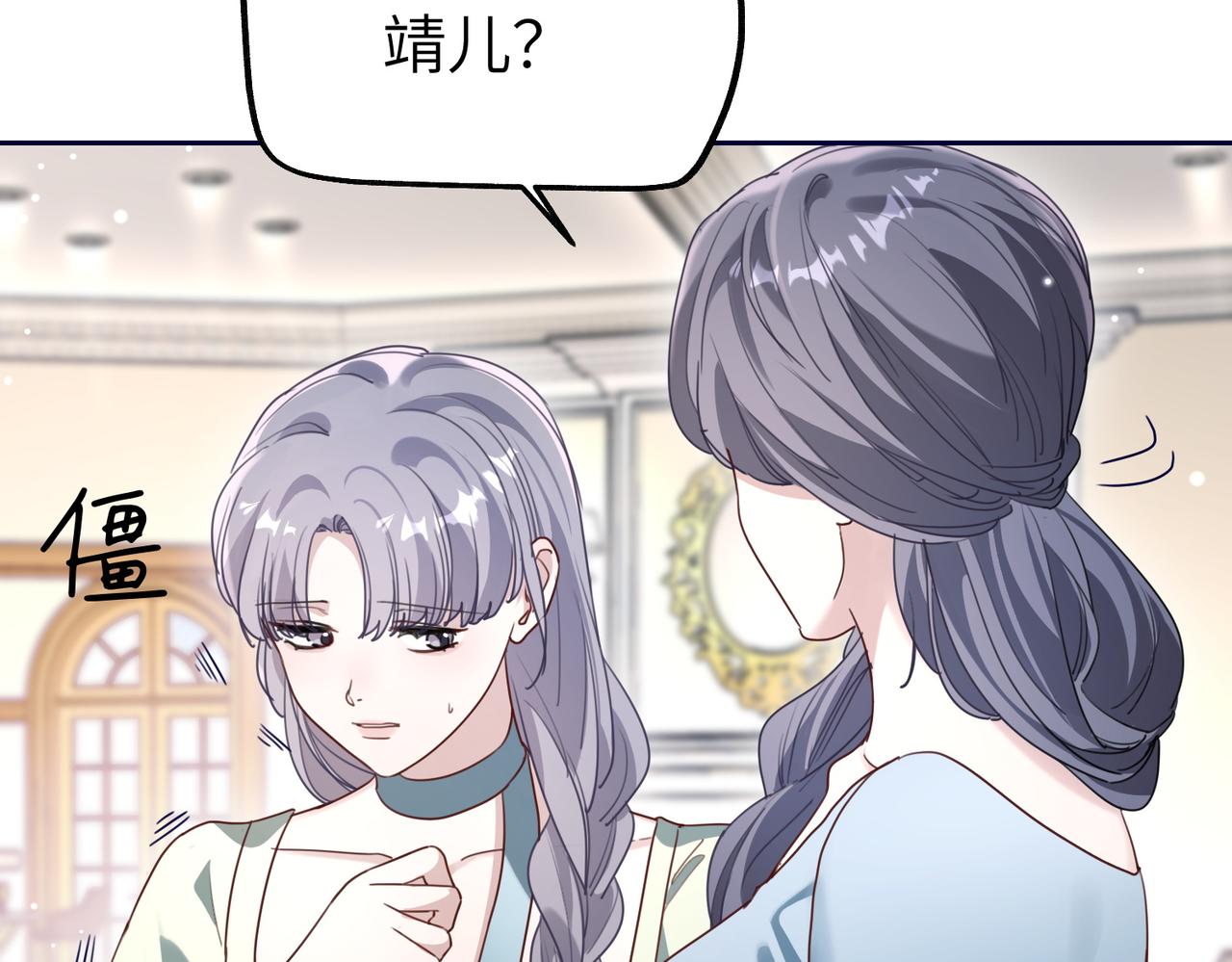 035 我们一起睡吗？(1/3)-第35话