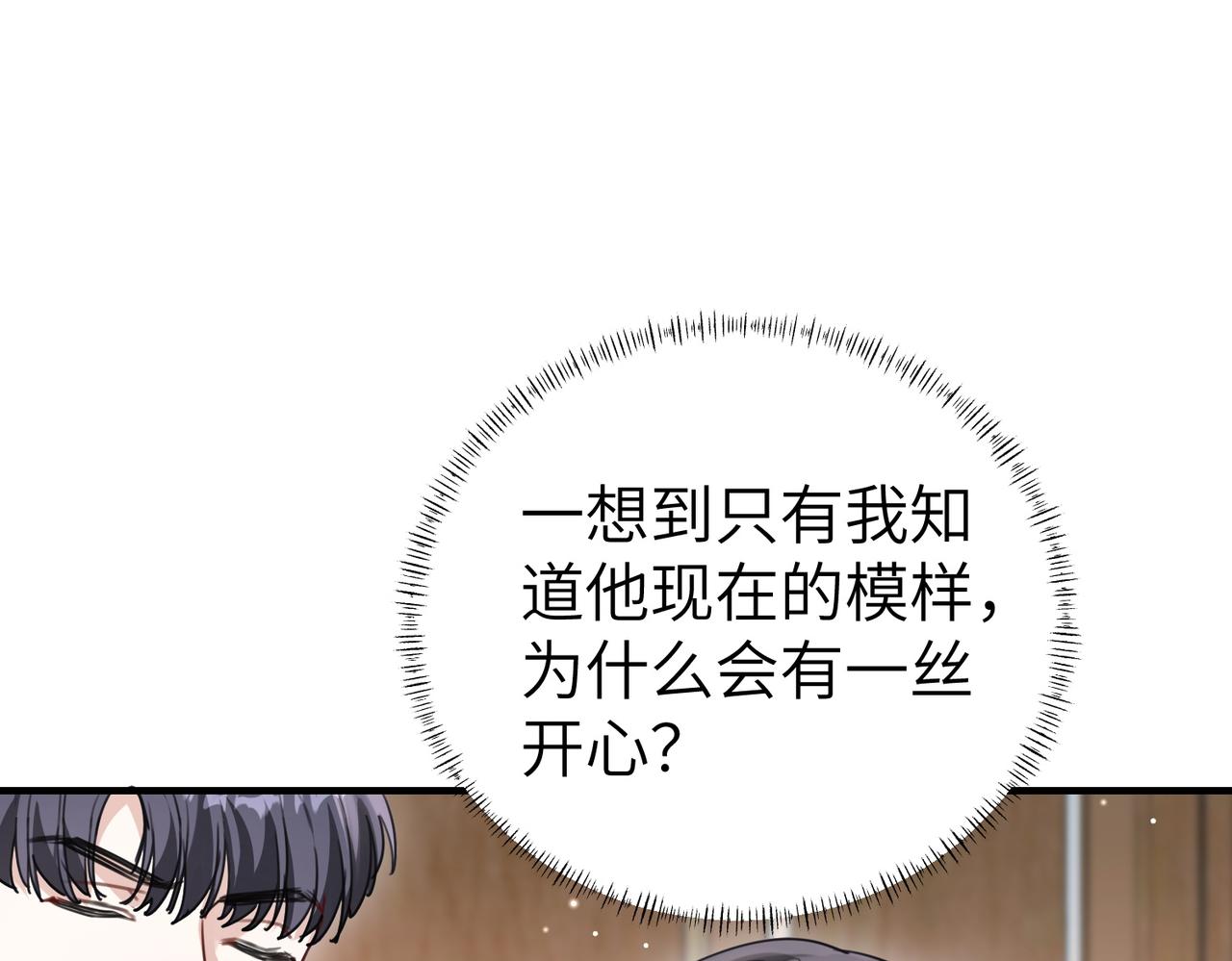 037 八音盒(1/3)-第37话