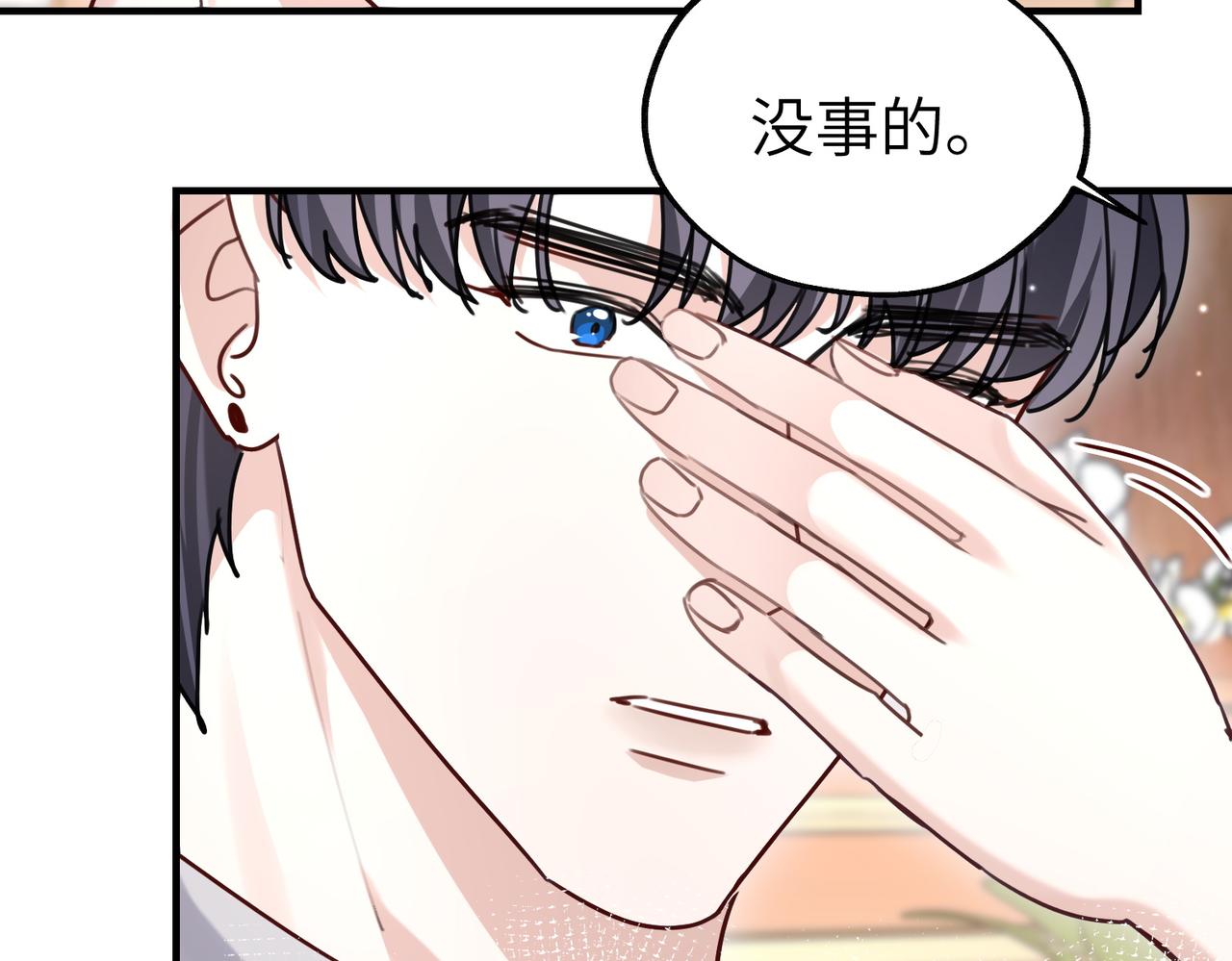 037 八音盒(1/3)-第37话