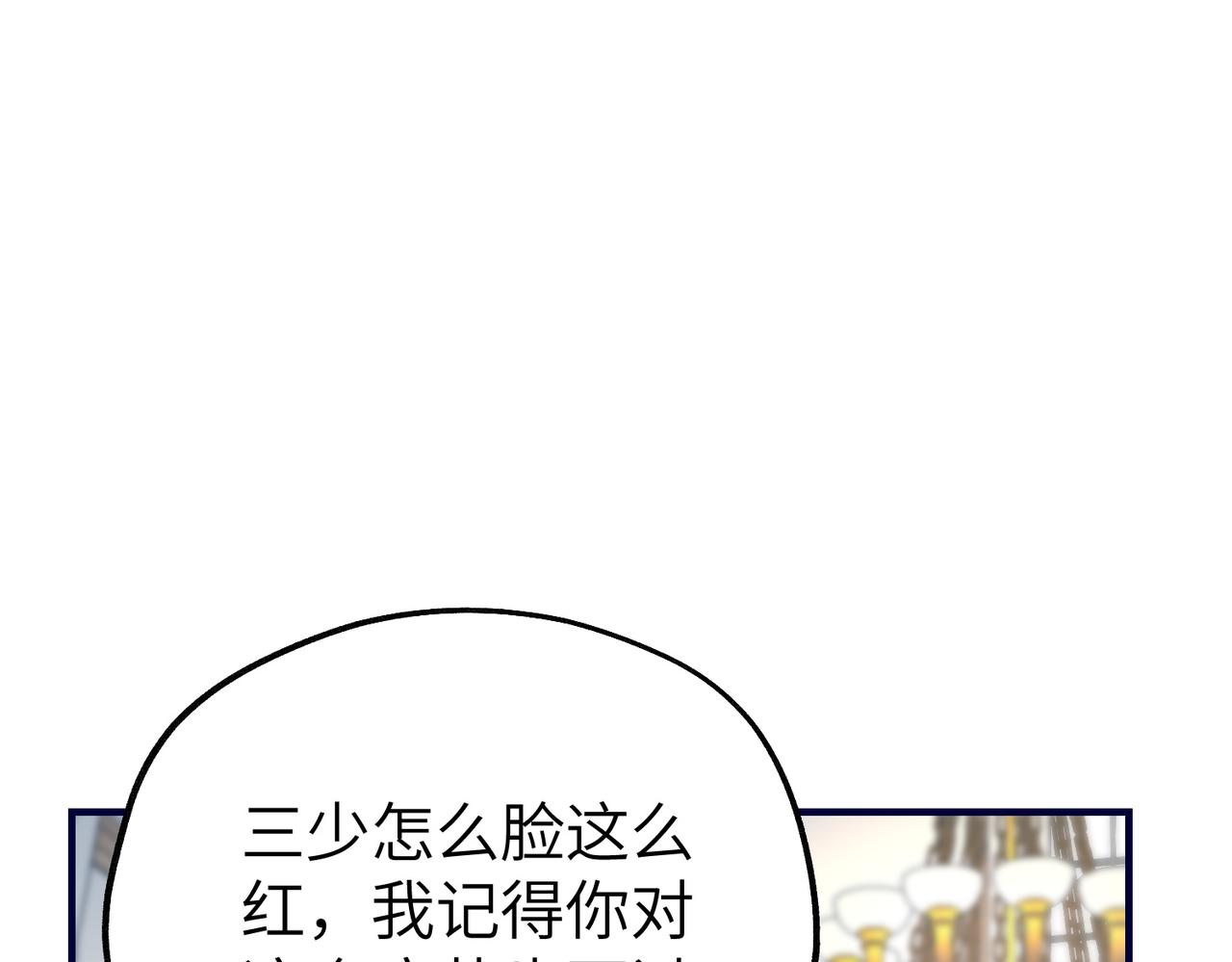 037 八音盒(1/3)-第37话