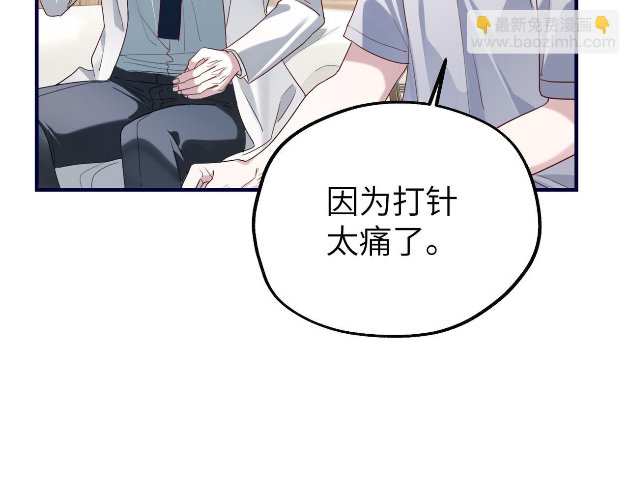 037 八音盒(1/3)-第37话