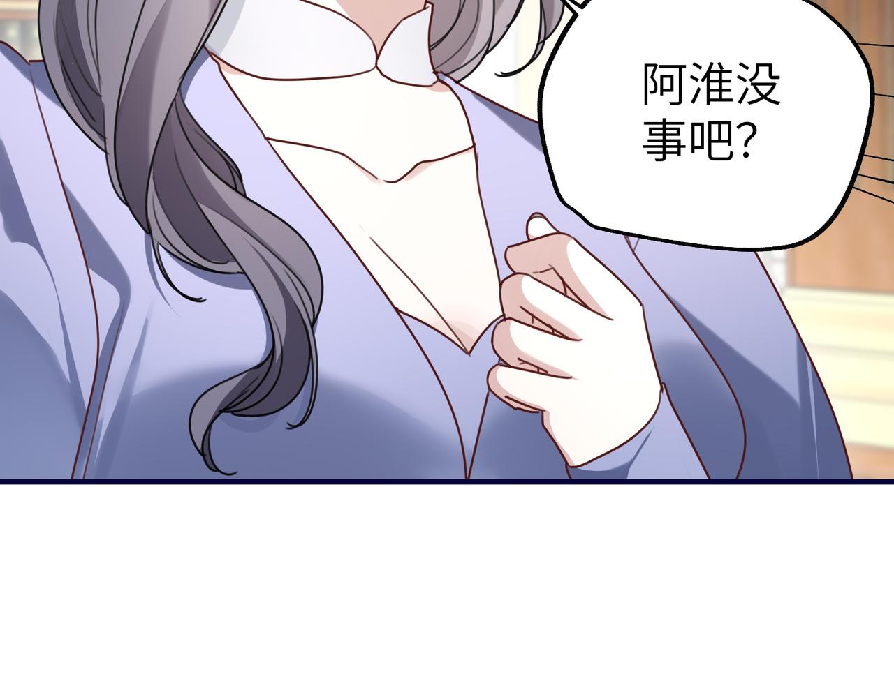 037 八音盒(1/3)-第37话