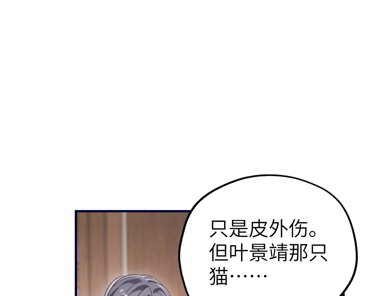 037 八音盒(1/3)-第37话