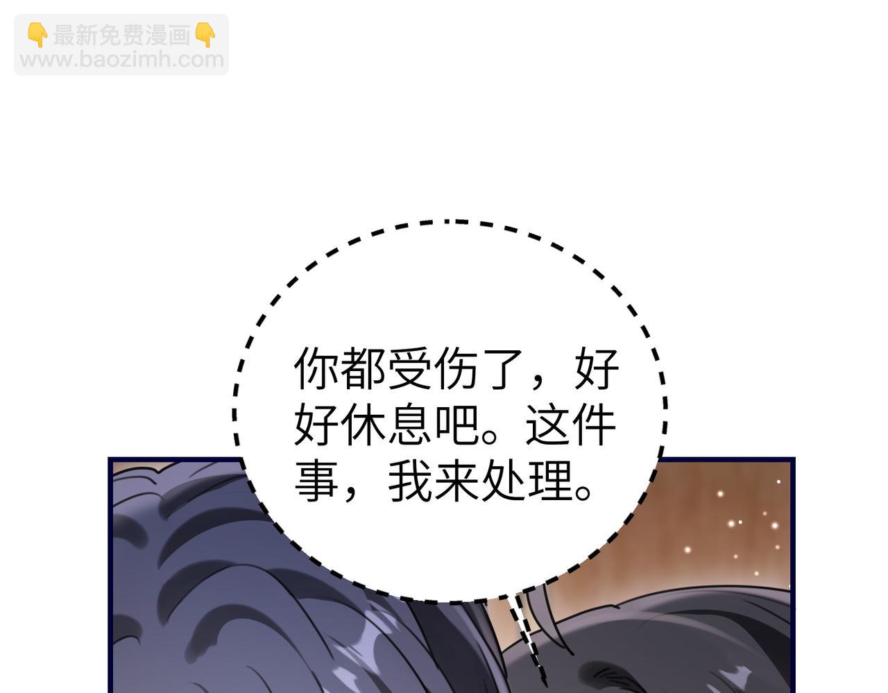 037 八音盒(1/3)-第37话