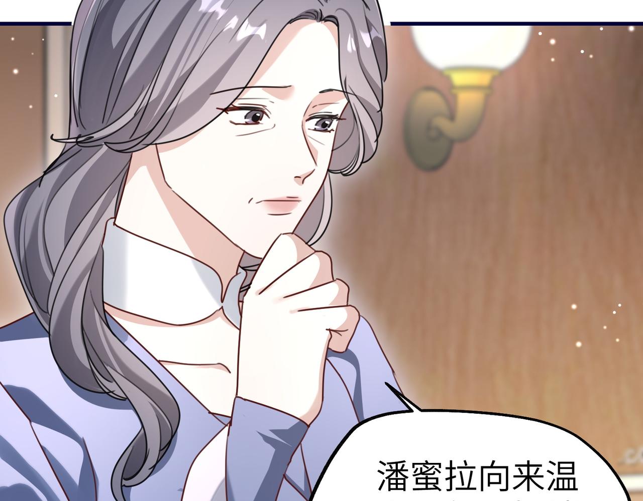 037 八音盒(1/3)-第37话