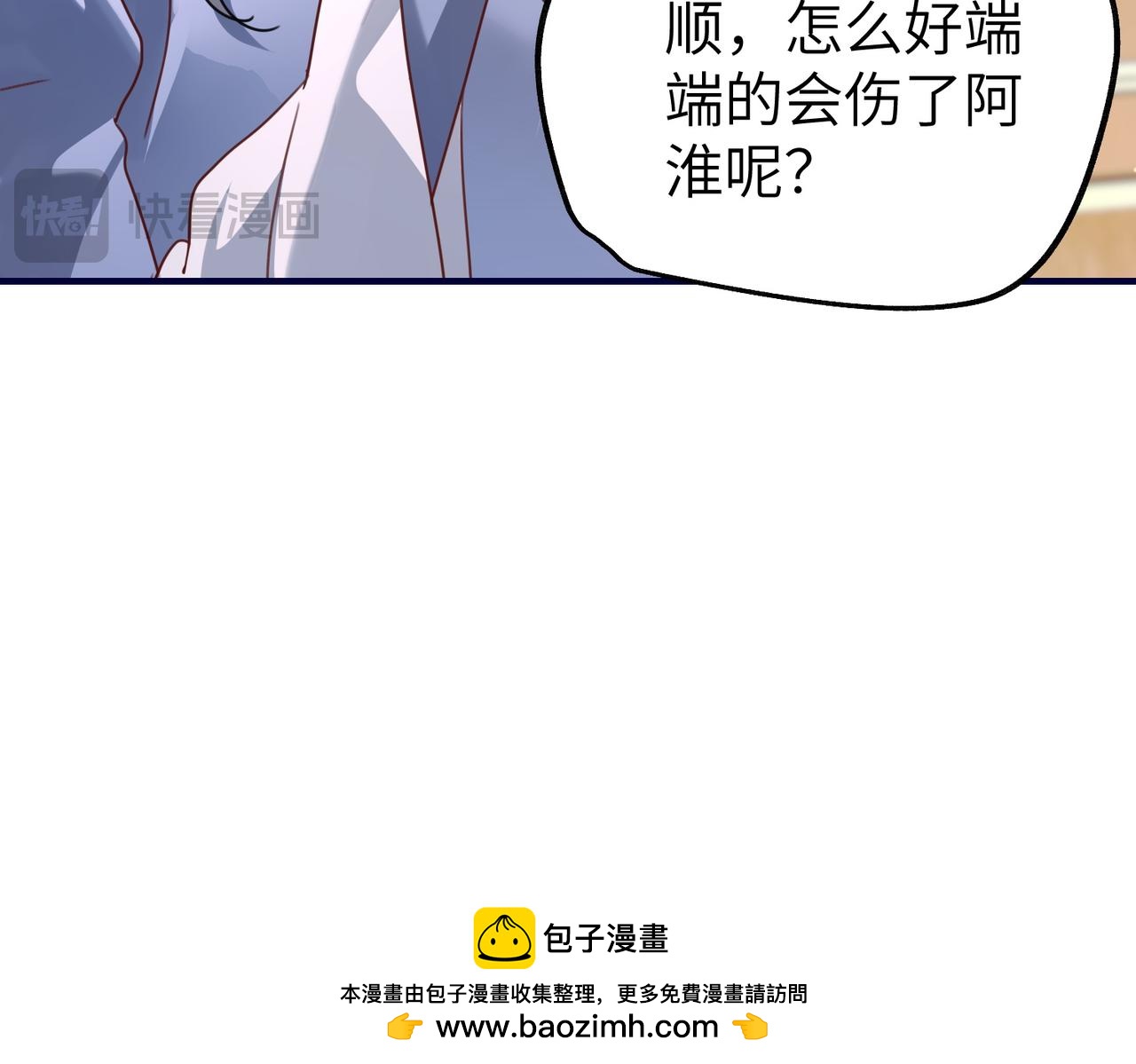 037 八音盒(1/3)-第37话
